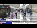 Bakı metropoliteninin fəaliyyəti bərpa edilir