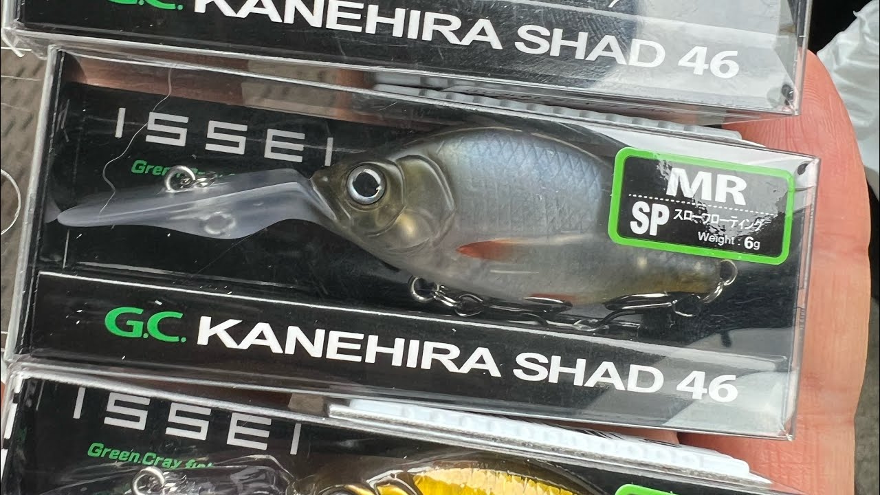 誰得！？ 一誠 カネヒラシャッド使ってみた！！ - YouTube