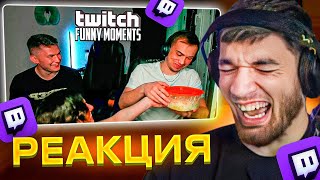 видео: РАВШАН СМОТРИТ: Топ Моменты с Twitch | Салатик картинка: РАВШАН СМОТРИТ: Топ Моменты с Twitch | Салатик
