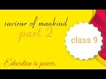English class 9 chapter 1 translation passages 6 to 11 + glossary