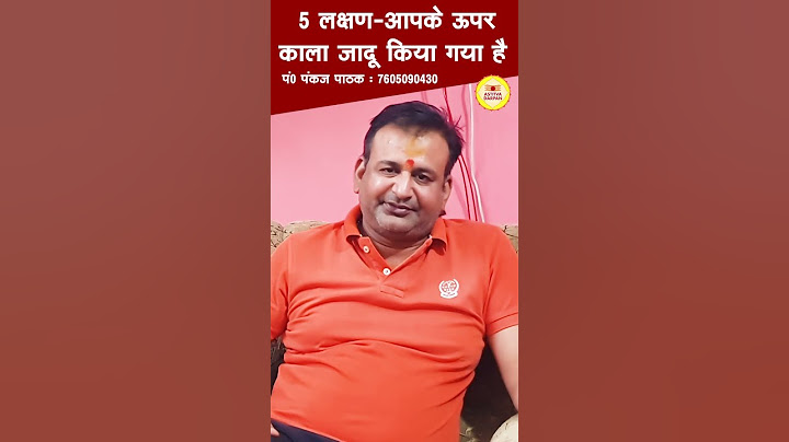 5 लक्षण जादू टोना किया कराया कैसे जाने 5 LAKSHAN JADU TONA KIYA KARAYA KAISE JANE #shorts #astrology