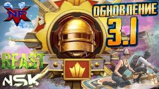 ВЕЧЕРНИЙ СТРИММ ПАБЛИК В PUBG MOBILE ОБЫЧНЫЙ ФОРМАТ#SHORTS#STREAM#pubgmobile