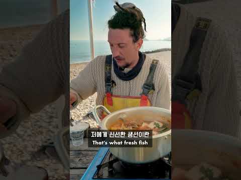 British Fishermen try Korean Spicy <strong>Soup</strong>!