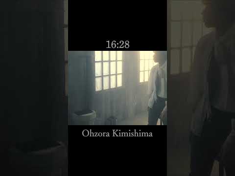君島大空「16:28」-#Shorts 1-