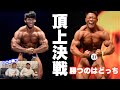 日本ファイナリストが横川VS相澤どちらが勝つか予想してみた