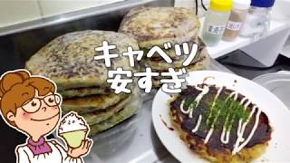 1枚45円 春キャベツ2玉でお好み焼きの作り置き 節約料理20190221