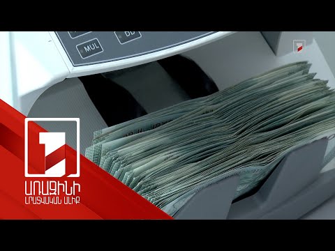 Video: Օմսկում «ՎՏԲ 24» բանկոմատների ցանկ