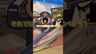 ご当地グルメを新幹線で食べる幸せ