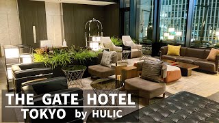 【럭셔리 조식 하프 뷔페】긴자, 유라쿠초, 히비야에 가깝습니다! 더 게이트 호텔 도쿄 by Hulic THE GATE HOTEL TOKYO JAPAN