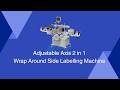 Adjustable Axis 2 in 1 Wrap Around Side Labelling Machine