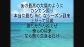 Koishigure Youtube
