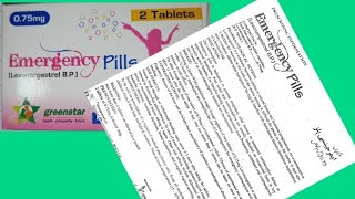 emergency contraceptive pills details in Urdu