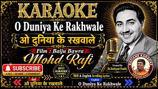 O Duniya Ke Rakhwale – Karaoke Full Song Scrolling Lyrics Eng. & हिंदी Full Mahal Udas I Mohd Rafi I