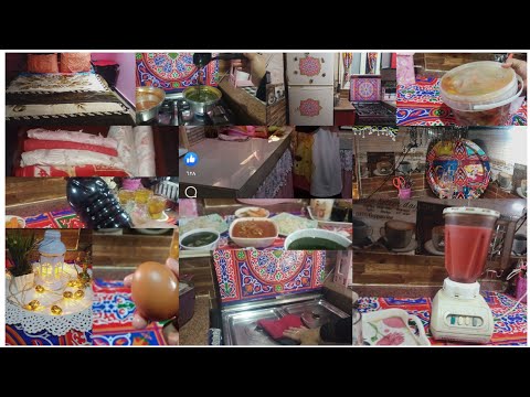 روتيني لو لسه كسلانه شوفي الفديو ده وهقولك إزاي أبدا يومي من أول ما اصحي لحد ما انام وازاي بظبط يومي