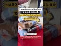Mahesana #gujarat #viral #clothing #shortvideo #bussines #mahesana
