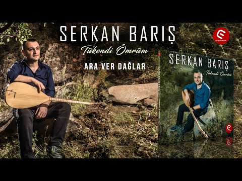 SERKAN BARIŞ - ARA VER DAĞLAR - (Official Audıo) Yeni Albüm