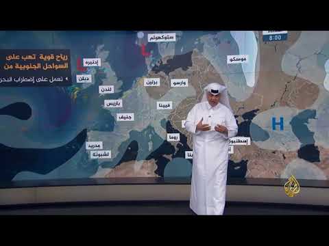 النشرة الجوية الثانية 2017/12/25