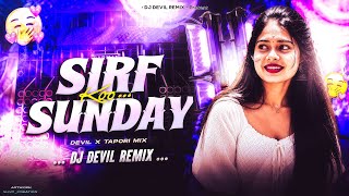 Sirf Sunday Ko || Devil X Tapori Mix || Dj Devil Remix