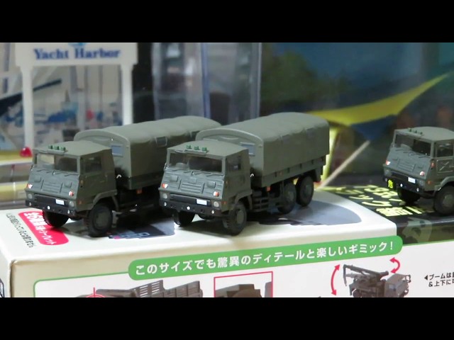 ミニカー開けてみた 1/144スケールの模型二種類紹介 - YouTube