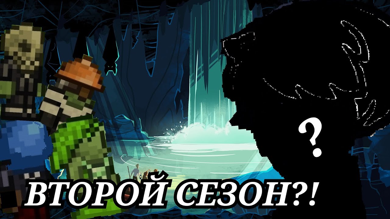 TERRA PASS: НОВЫЙ СЕЗОН?! СКИНЫ ЮТУБЕРОВ?! ИСПЫТАНИЯ?!?!?!