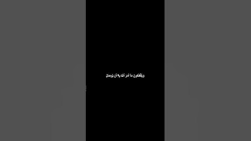 دقيقه من القرآن الكريم سورة البقرة #قرآن #religion #explore #قرآن_كريم #قران_كريم #سبحان_الله