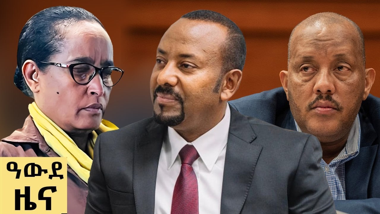 የ ምሽት የአማርኛ ዜና የካቲት 20-2018 ዓም - Abbay News - Ethiopia