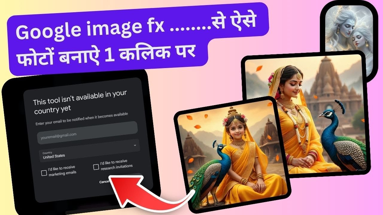 Google image fx not open in india | How to use google image fx in India on phone | Image fx