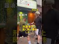 200万再生された動画。 #殴られ屋ウルス #格闘技 #ブレイキングダウンオーディション #筋トレ