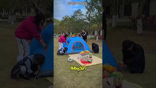 نور ذهبت للتخيم في الغابة وهذا ما حدث 😬🔥؟؟