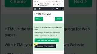 Basic html introduction by w3school html tutorial by w3school #shorts