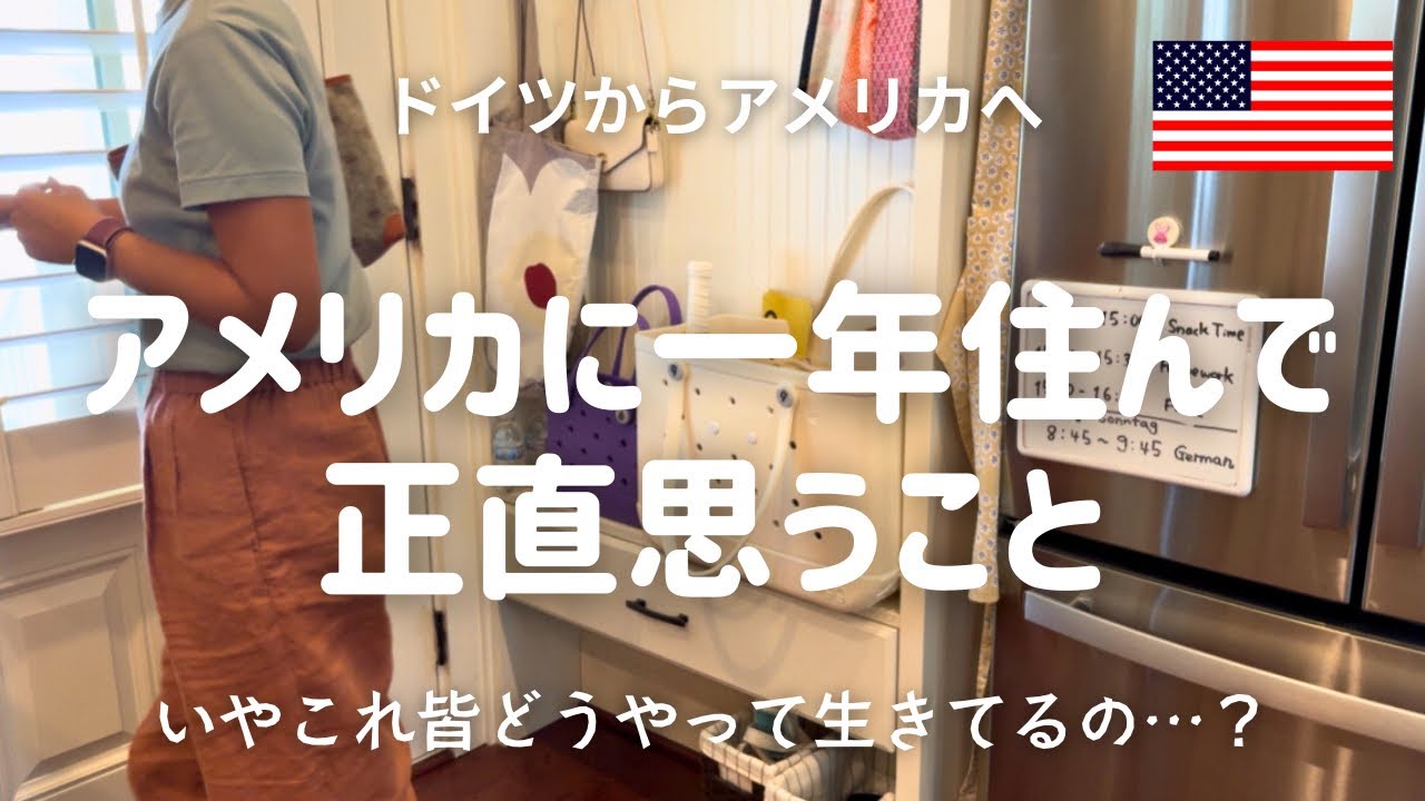 Америка — общество крайнего неравенства?!