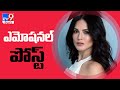 Sunny Leone's emotional post