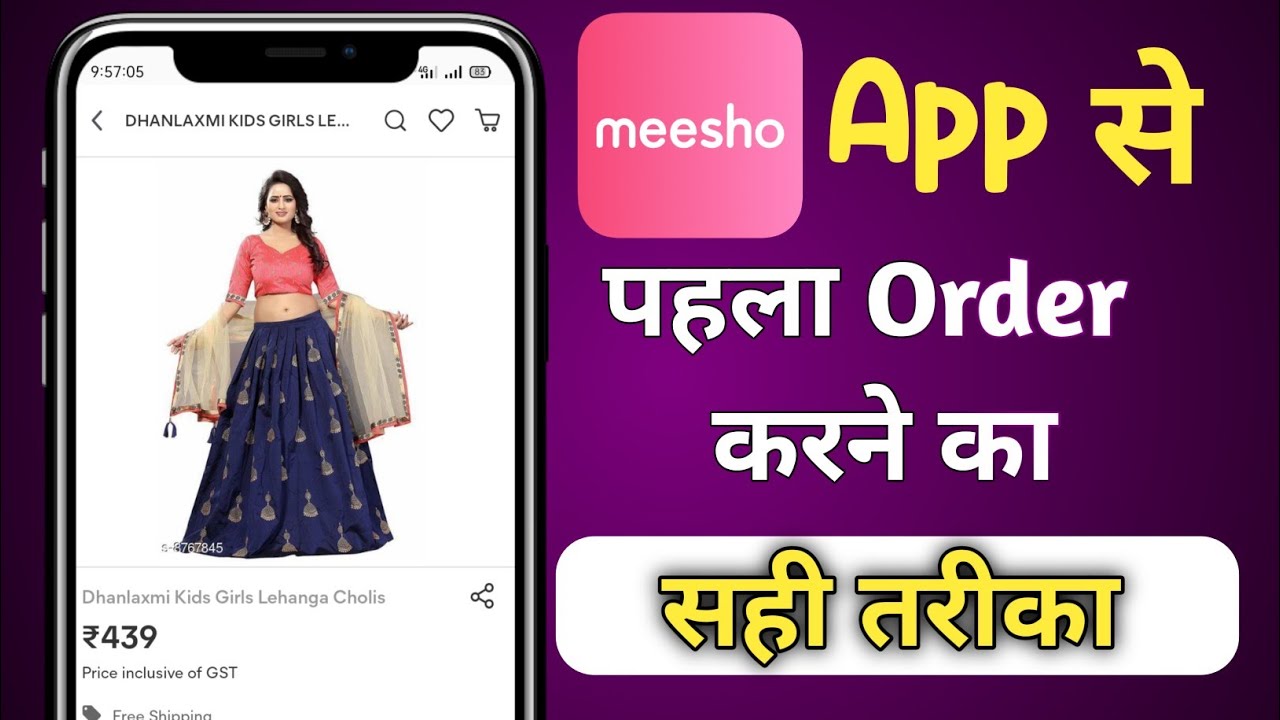 Meesho se first order kaise kare How to Place first order on Meesho