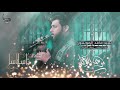 سيد فاقد الموسوي _قصيدة دخولي للصحن الكاظمية _موكب قافلة ام البنين عذكره استشهاد الإمام موسى الكاظم mp3