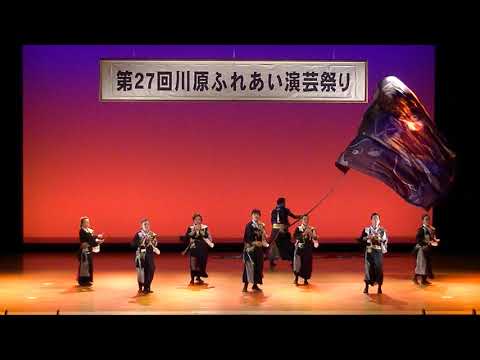 烏天狗　第27回川原ふれあい演芸祭り
