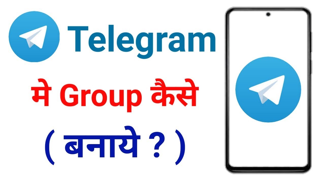 Telegram Par Group Kaise Banaen How To Create Group In Telegram 2022 telegram-par-group-kaise-banaen-how-to-create-group-in-telegram-2022