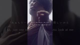 '何千回僕は君のいない夜を超えて' #君のいない夜を超えて #MYFIRSTSTORY #マイファス #MV