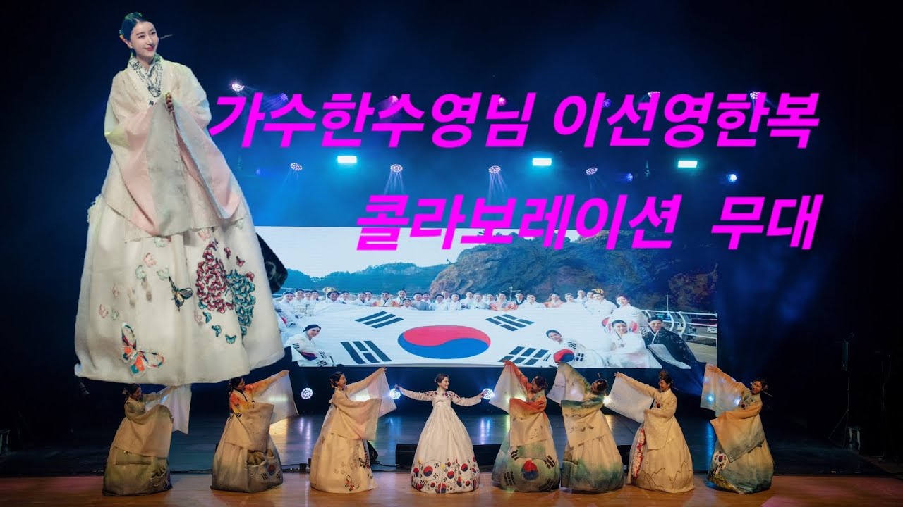 하남문화예술회관 송년행사 무대!