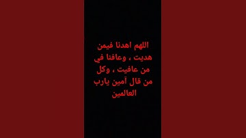 #القرآن_الكريم #اكسبلور #المصحف #سورةـالأنبياء