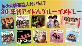 おニャン子クラブ Youtube