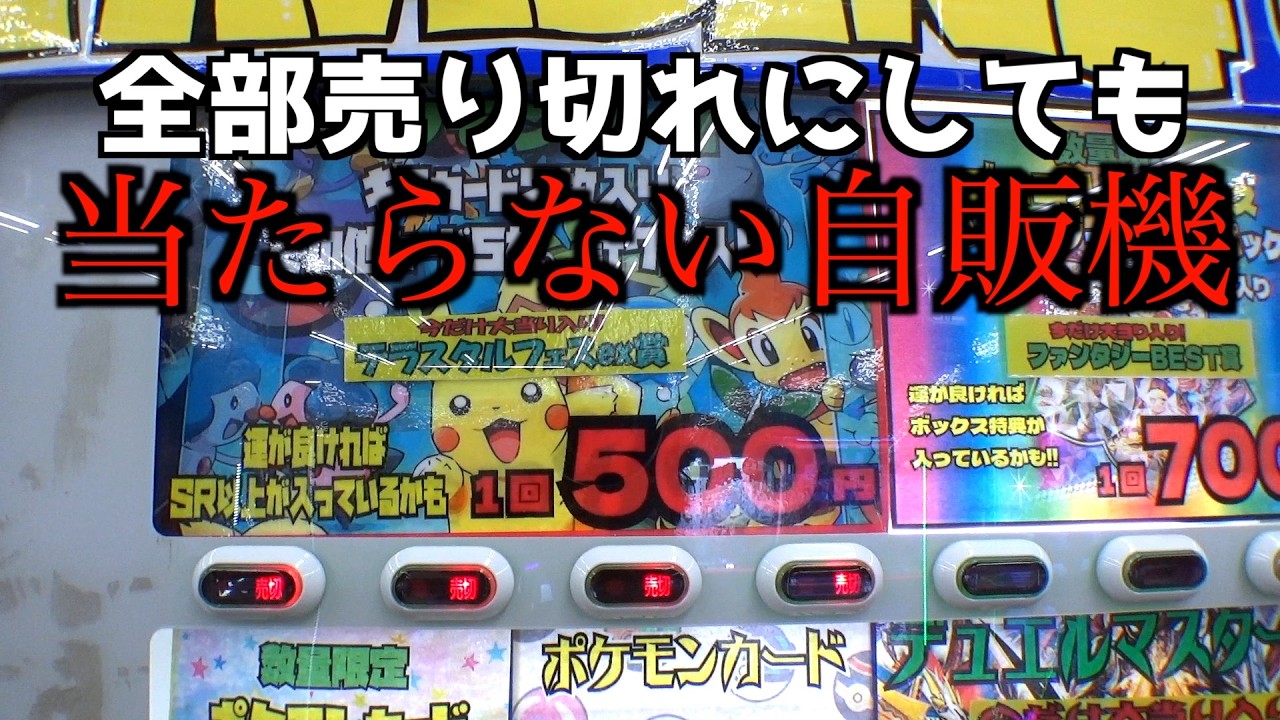 買取200円の場合1000円相当】ポケカAR5枚セットになってる景品はいくら