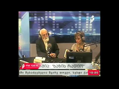 \"ხაზის რადიო\" 21.12.16  იაკობ მანსვეტაშვილი - მოგონებები