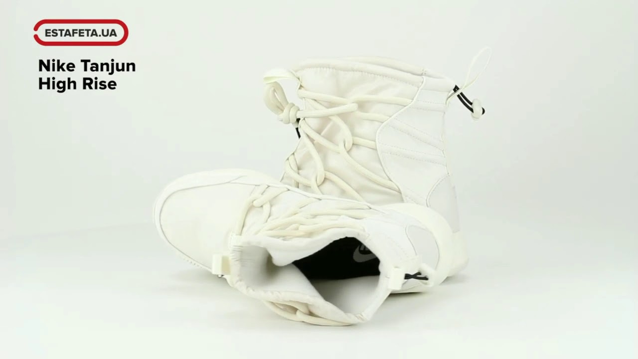 Nike Tanjun High Rise AO0355-003 
