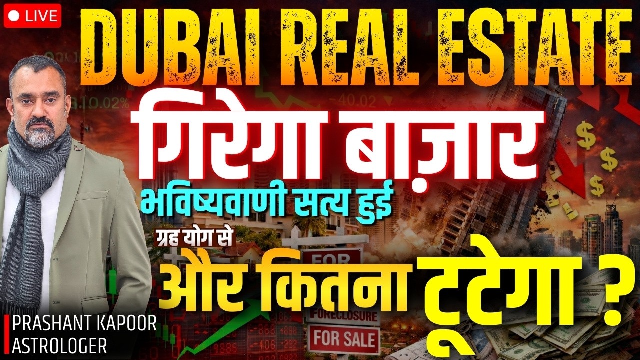 Dubai Property Market Downturn? Prediction Comes True | Prashant Kapoor Live Analysis