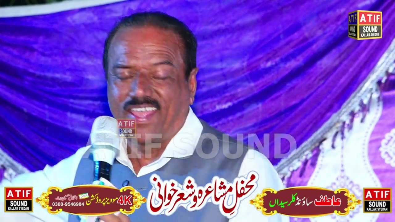 Raja Abid  Malik Tahir boht acha program . مانکراہ 16,6,2025