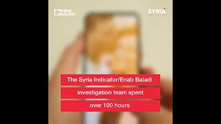 Between online prostitution and human trafficking - Syrian women trapped by live streaming apps screenshot 5