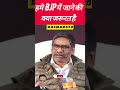 हमें #bjp में जाने की क्या जरूरत है।#hemantsoren ने खारिज की अटकलें