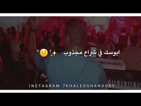 حالات واتس بيبو ادم