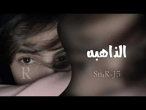 خللديات وينها كيف اتركتني