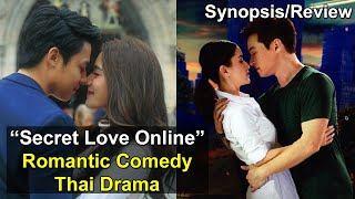 Romantic Comedy Thai Drama - Ab Ruk (Secret Love) Online | Mark & Kimmy | Ms. Anne & Peter Corp